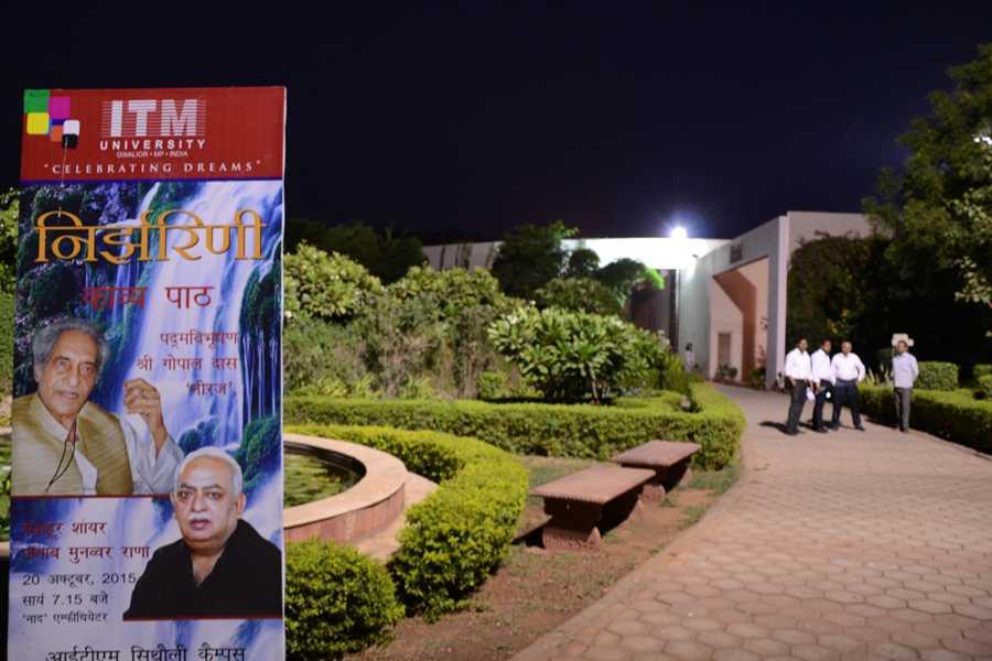 ITM University Gwalior Infrastructure photo 80